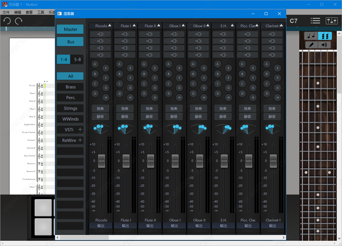 Presonus Notion下载 - Presonus Notion 6.8.18060 中文破解版