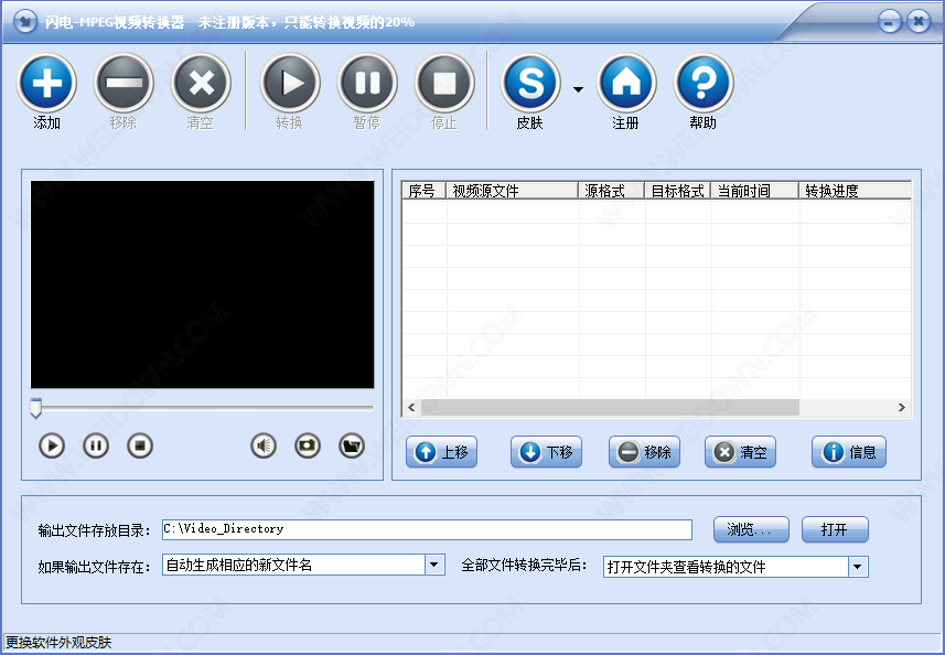 闪电MPEG视频转换器下载 - 闪电MPEG视频转换器 14.3.5 官方版