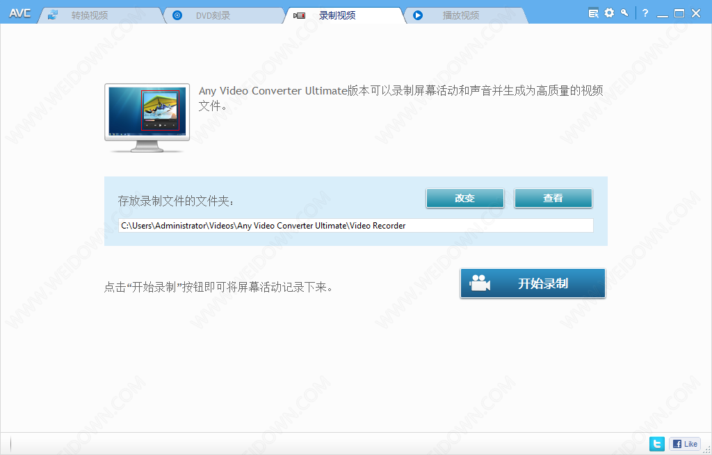 Any Video Converter Pro下载 - Any Video Converter Pro 7.0.5 绿色便携版