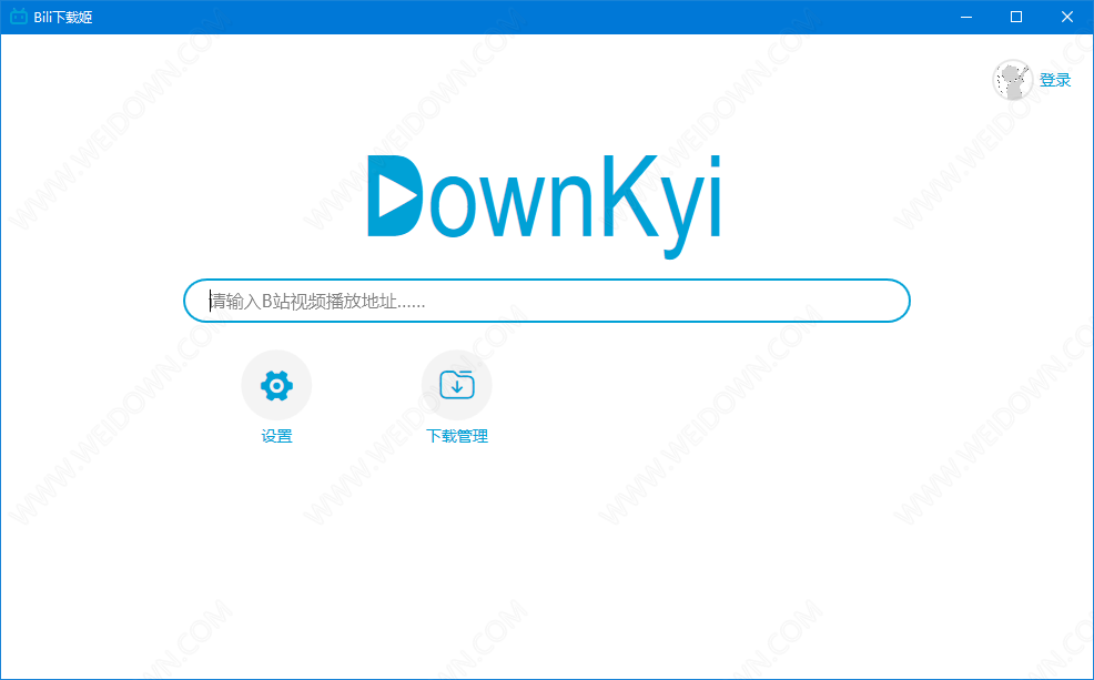 Bili下载姬下载 - Bili下载姬 DownKyi 1.3.4 免费版