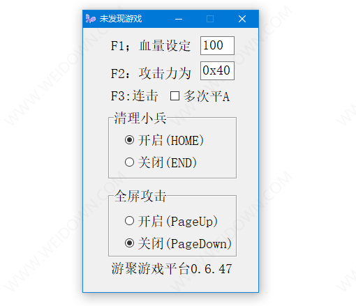 恐龙快打全屏攻击修改器下载 - 恐龙快打全屏攻击修改器 免费版