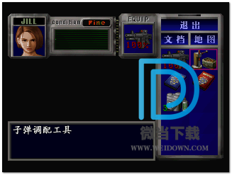 生化危机3 Resident Evil3下载 - 生化危机3 Resident Evil3 简体完美中文版