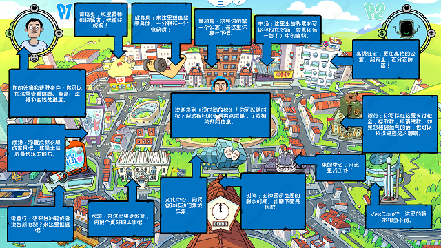 没时间放松下载 - 没时间放松 1.2.0 中文免安装绿色版