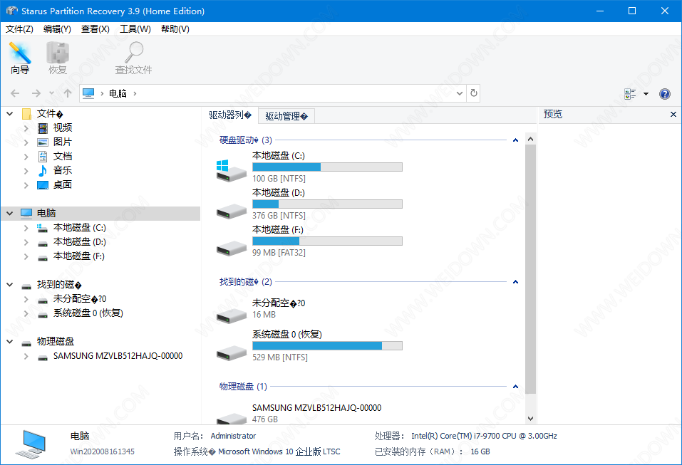 Starus Partition Recovery