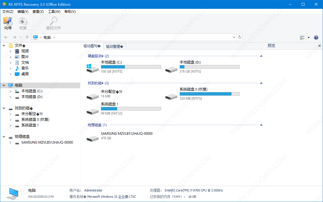 RS NTFS Recovery