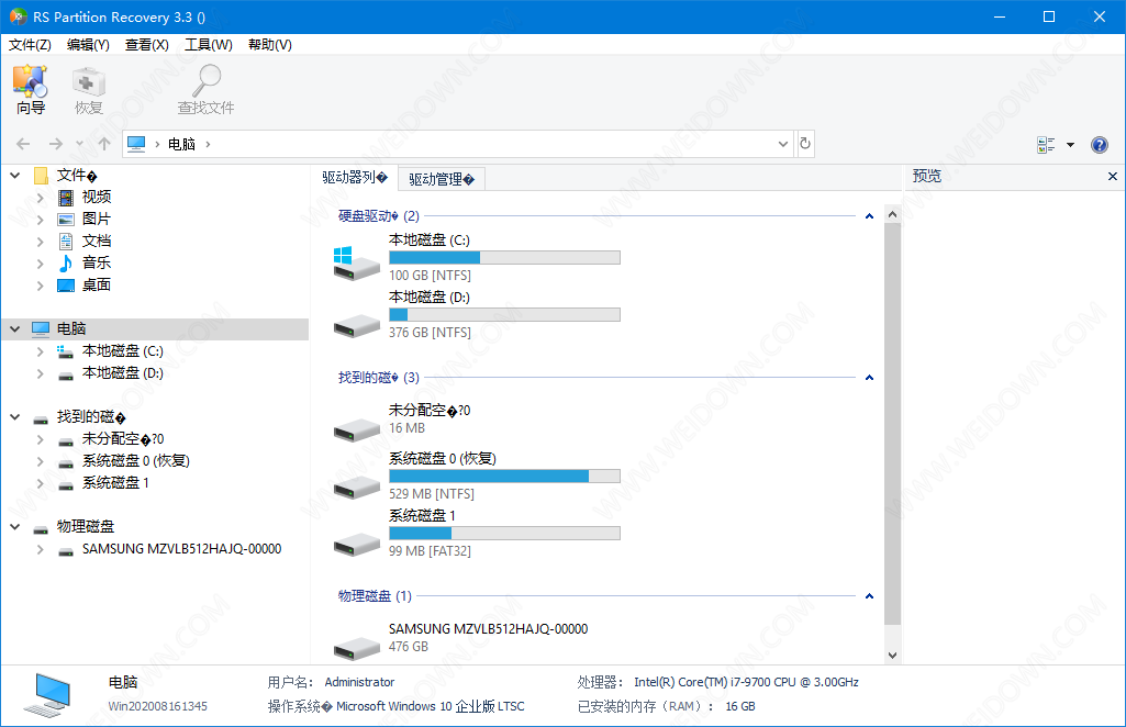 RS Partition Recovery