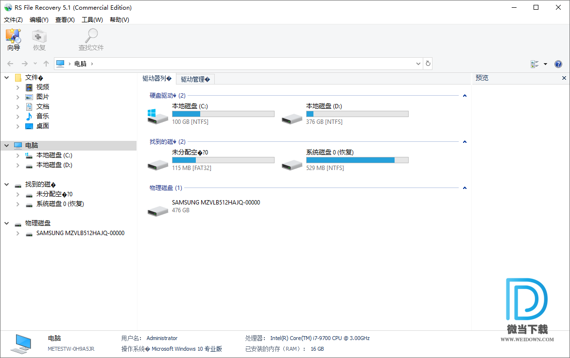 RS Data Recovery