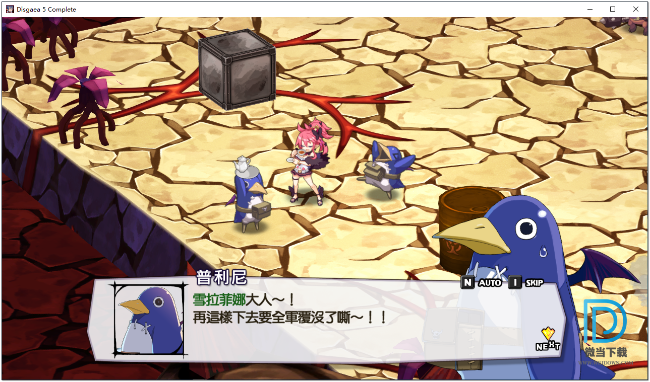 魔界战记5 Disgaea5下载 - 魔界战记5 Disgaea5 中英文最终收藏版