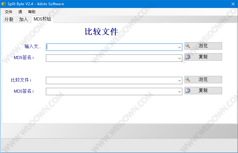 Split Byte下载 - Split Byte 2.4 中文免费版