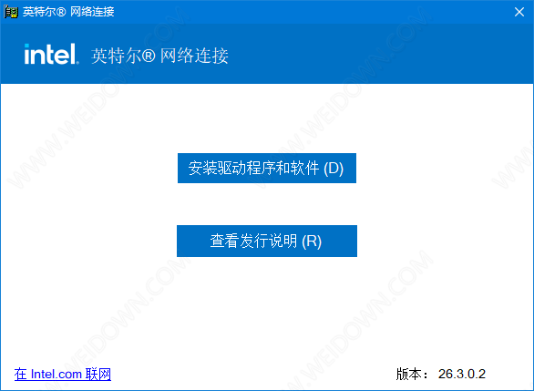 英特尔以太网适配器驱动程序包