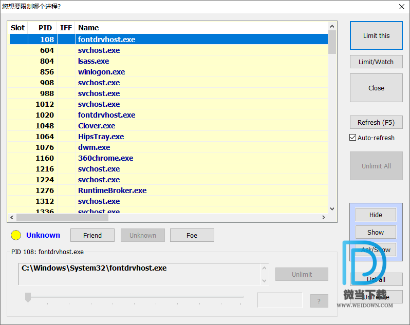 Battle Encoder Shirase下载 - Battle Encoder Shirase 限制cpu使用率软件 1.7.7 绿色中文版