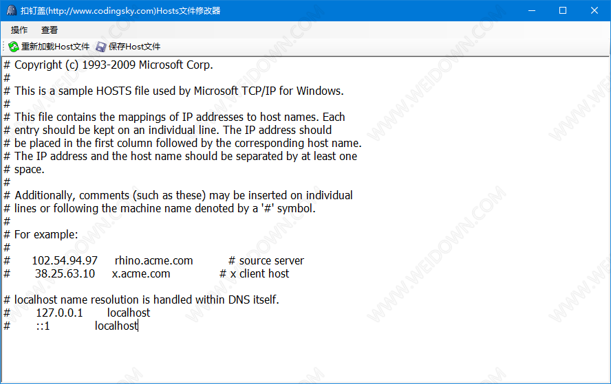 扣钉盖Hosts文件修改器-1