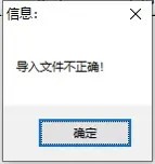 黑苹果安装工具