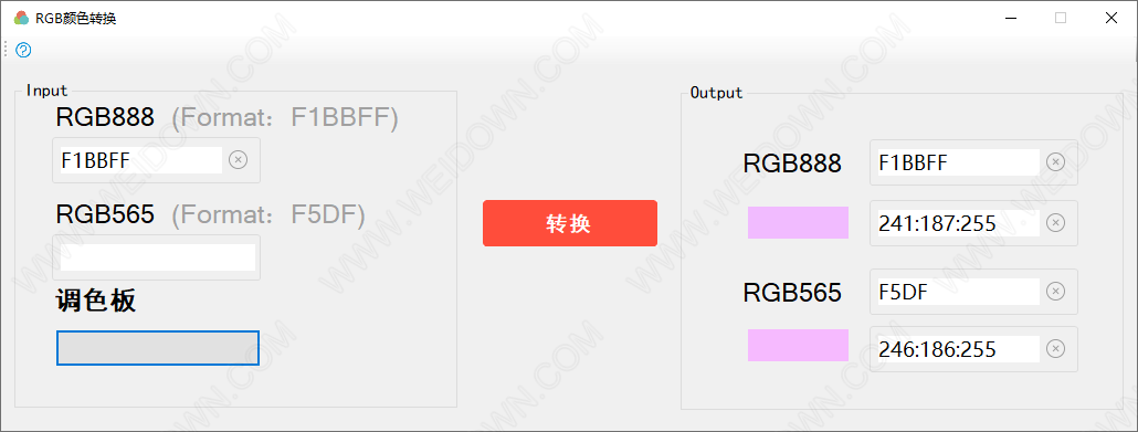 RGB颜色转换-1