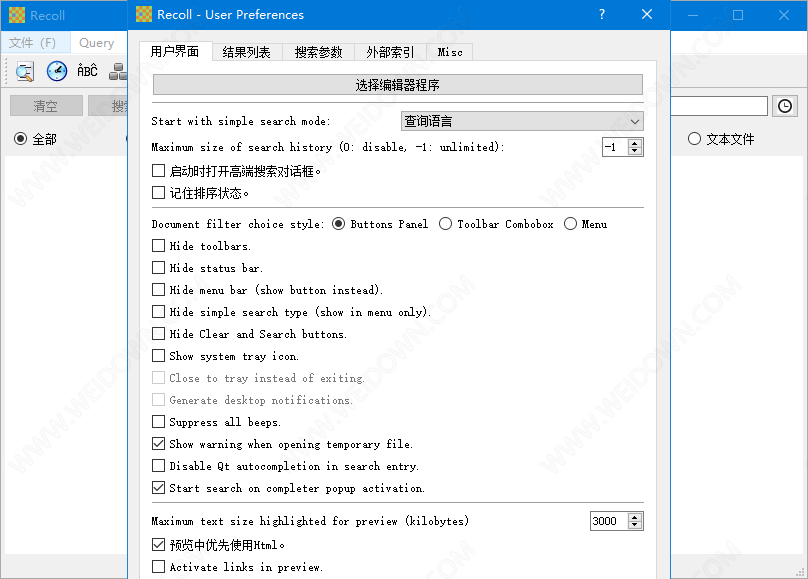 Recoll下载 - Recoll 1.28.6 官方版