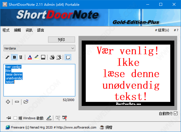 ShortDoorNote