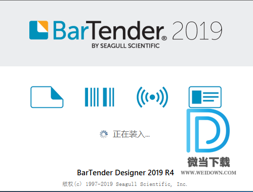 BarTender Enterprise下载 - BarTender Enterprise 2019 条码标签打印软件 11.1.155021 官方版