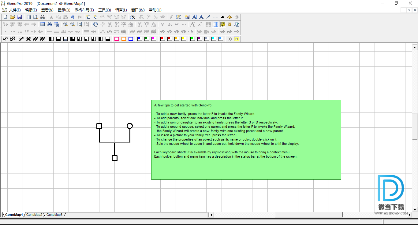 GenoPro 2019下载 - GenoPro 2019 家族族谱制作工具 3.0.1.5 中文破解版