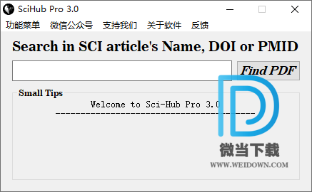 SciHub Pro下载 - SciHub Pro 文献下载工具 3.0 免费版