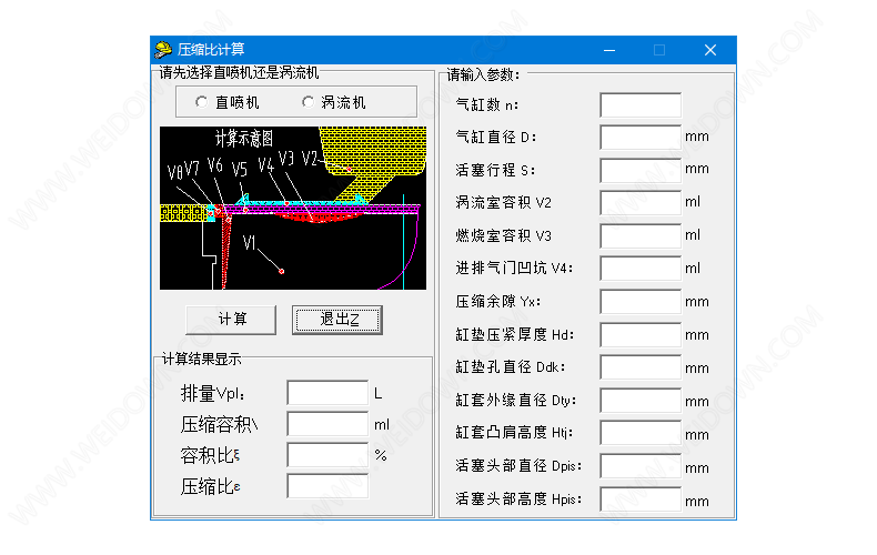 迈迪压缩比计算工具下载 - 迈迪压缩比计算工具 1.0 免费版