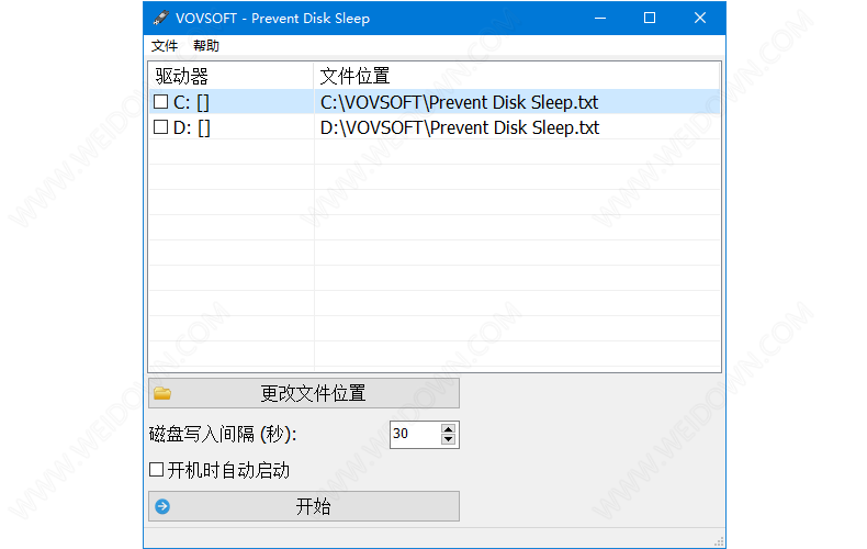 Prevent Disk Sleep下载 - Prevent Disk Sleep 4.2 汉化版