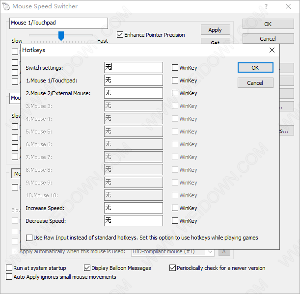 Mouse Speed Switcher