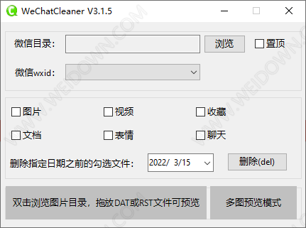 WeChatCleaner-1