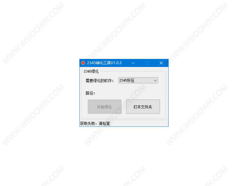 ScreenShot00276_结果(1).png