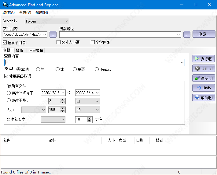 Advanced Find and Replace下载 - Advanced Find and Replace 8.1 绿色便携版