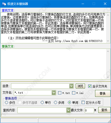 ScreenShot00287(1).png