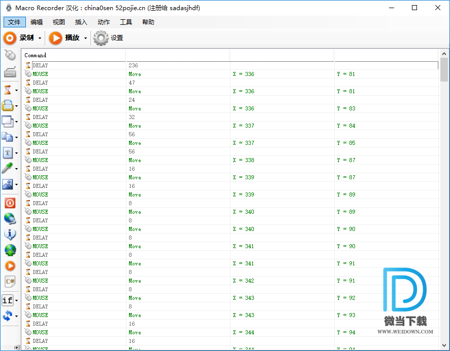 Macro Recorder下载 - Macro Recorder 键盘鼠标自动化工具 5.8.0.0 绿色中文破解版