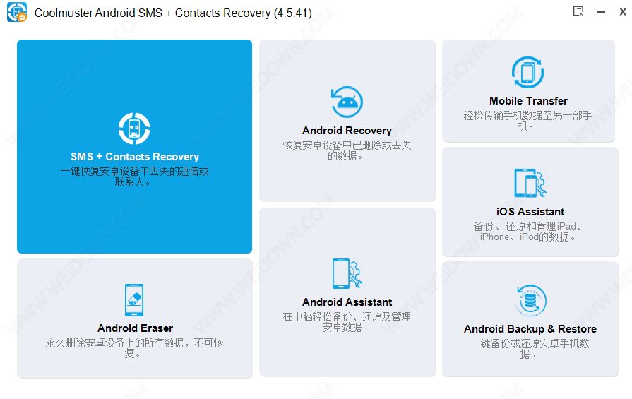 Coolmuster Android SMS + Contacts Recovery