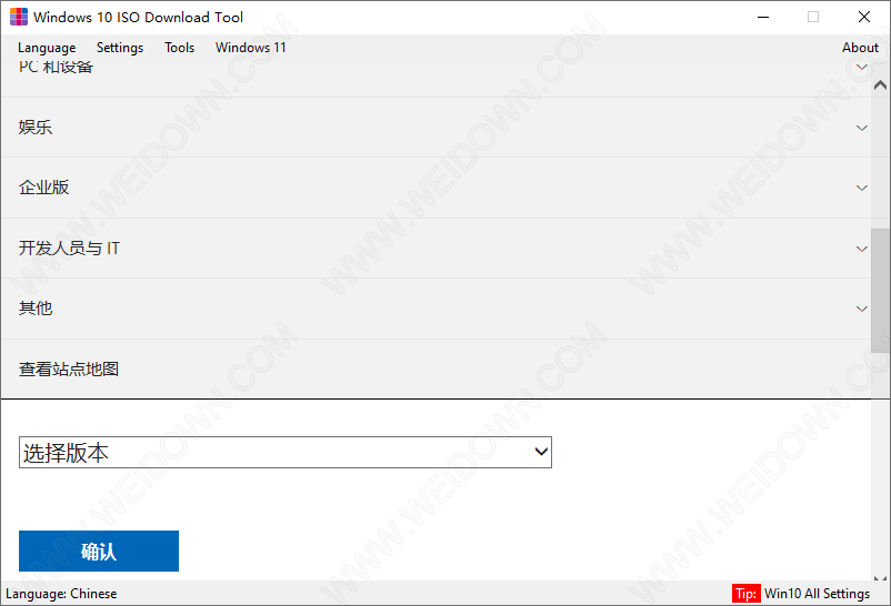 Windows 10 ISO Download Tool-2