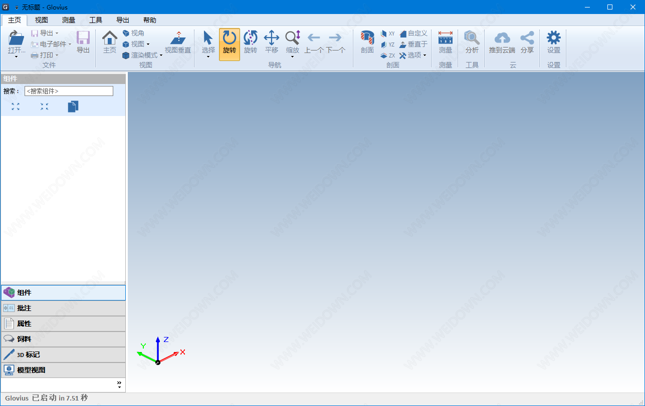 Geometric Glovius Pro