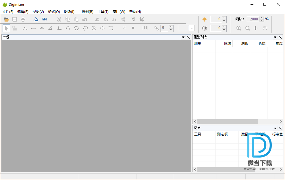 Digimizer下载 - Digimizer 医学图像分析软件 5.4.4 汉化版