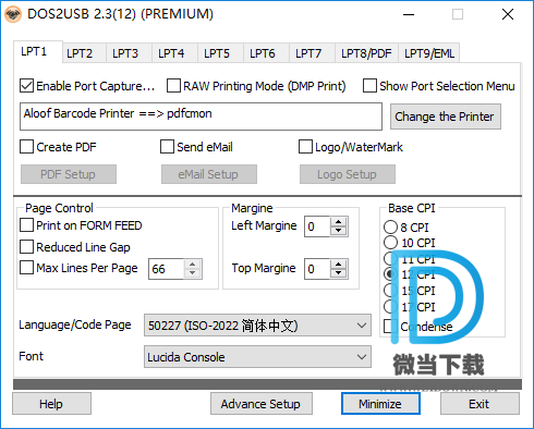 DOS2USB下载 - DOS2USB 抓取ms-dos打印定向到usb打印机 2.3.12 破解版