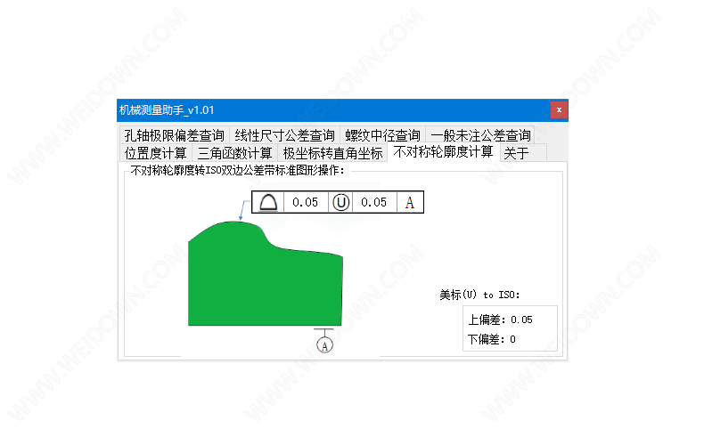 机械测量助手下载 - 机械测量助手 1.01 免费版