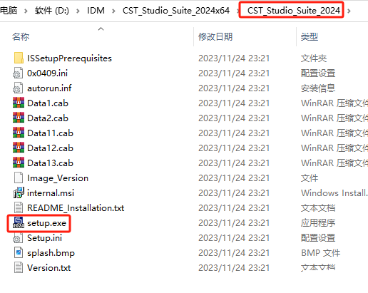 DS SIMULIA CST STUDIO SUITE 2024.01 SP1 x64激活版下载 安装教程-2