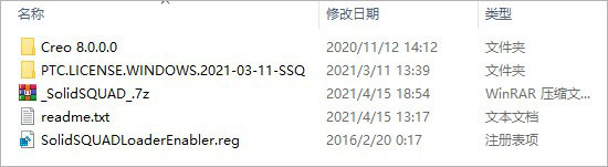 Creo 8.0破解版下载 PTC Creo 8.0.8.0 + HelpCenter 中文无限制激活版 64位-1