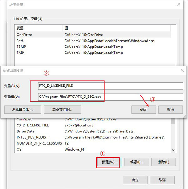 Creo 8.0破解版下载 PTC Creo 8.0.8.0 + HelpCenter 中文无限制激活版 64位-5