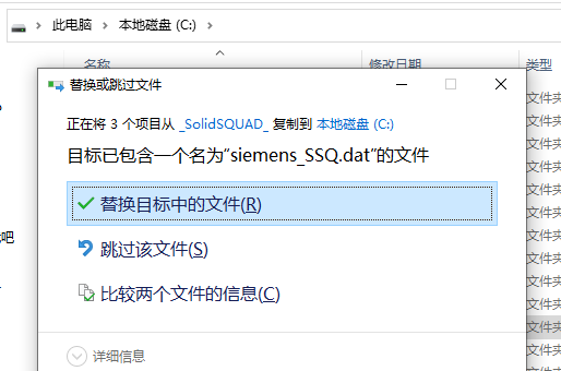 Siemens NX 2306 Build 7002 (UG NX 2306 Series) 中文免费版下载 激活教程-4