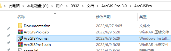 ArcGIS Pro3破解版下载 ESRI ArcGIS Pro v3.0.2 中文完整破解版(附激活补丁+安装教程)-4