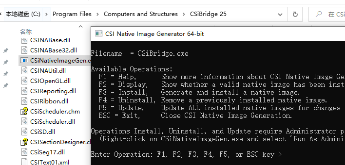 CSI Bridge Advanced with Rating v25.0.0 Build 2331免费版下载 安装教程-5