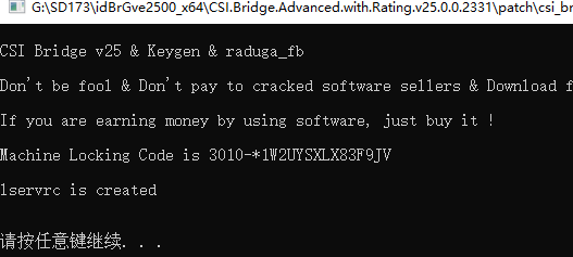 CSI Bridge Advanced with Rating v25.0.0 Build 2331免费版下载 安装教程-6