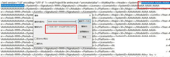 Magics 25破解版下载 Materialise Magics v25.0 中文破解版(附授权补丁+安装教程)-4