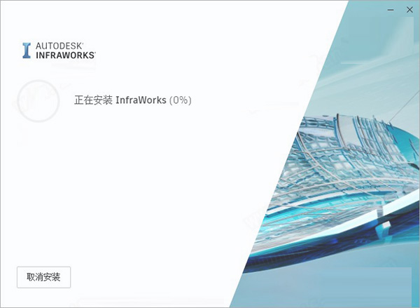 InfraWorks破解版下载 Autodesk InfraWorks 2022 中文破解版(附安装教程+破解补丁)-5