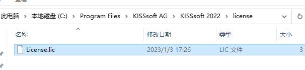 kisssoft2022破解版下载 KISSsoft 2022 SP3-SP5 x64 中文免费破解版(附许可文件+教程)-6