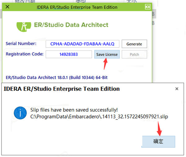 IDERA ER/Studio Data Architect(数据建模软件) v18.3.0 Build 10882 安装特别版(附安装教程)-8